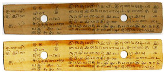 Siddha Ayurvedic Palm manuscript bundles Siddha Ayurvedic Palm manuscript bundles